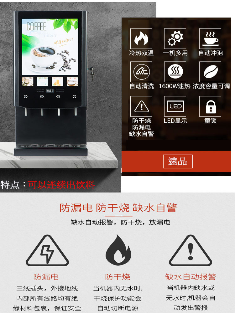 食品機(jī)械