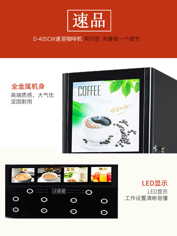 食品機(jī)械