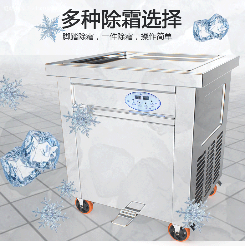 食品機(jī)械