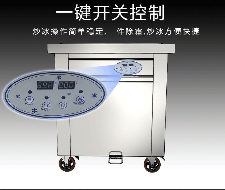 食品機(jī)械