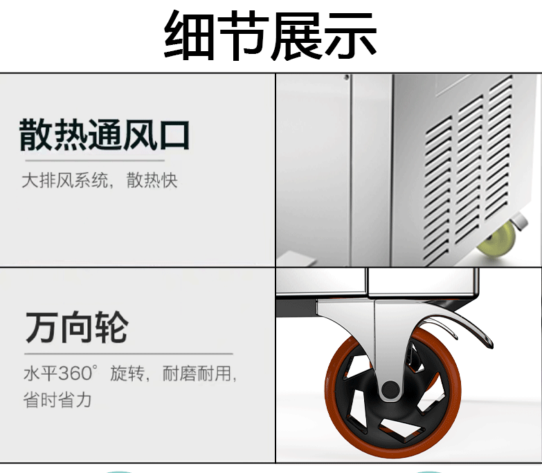 食品機(jī)械