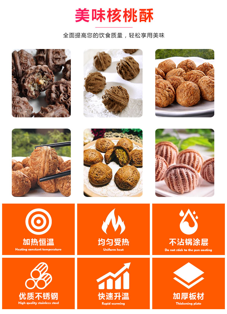 食品機(jī)械
