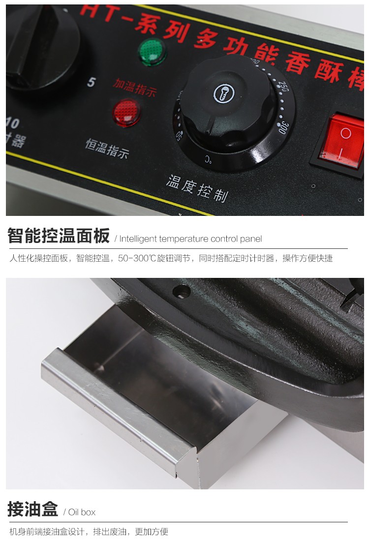 食品機(jī)械