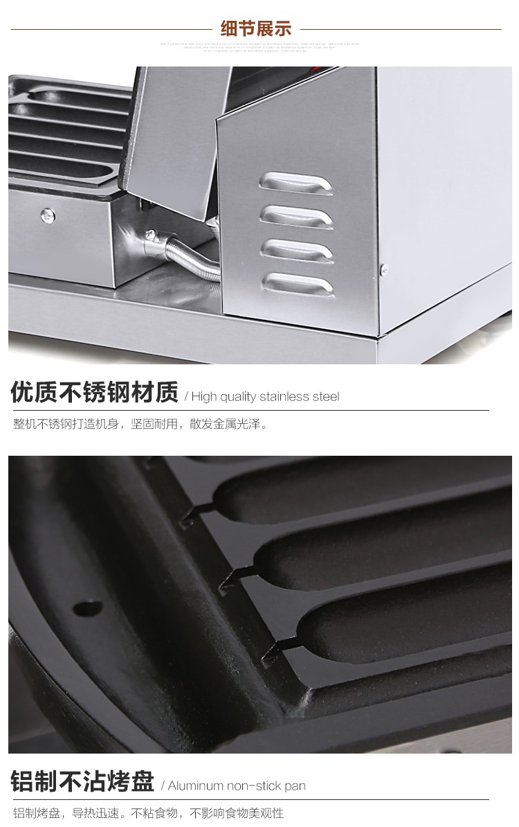 食品機(jī)械