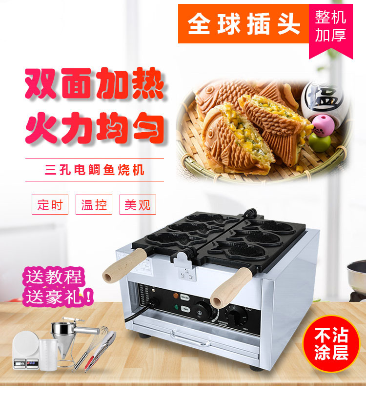 食品機(jī)械
