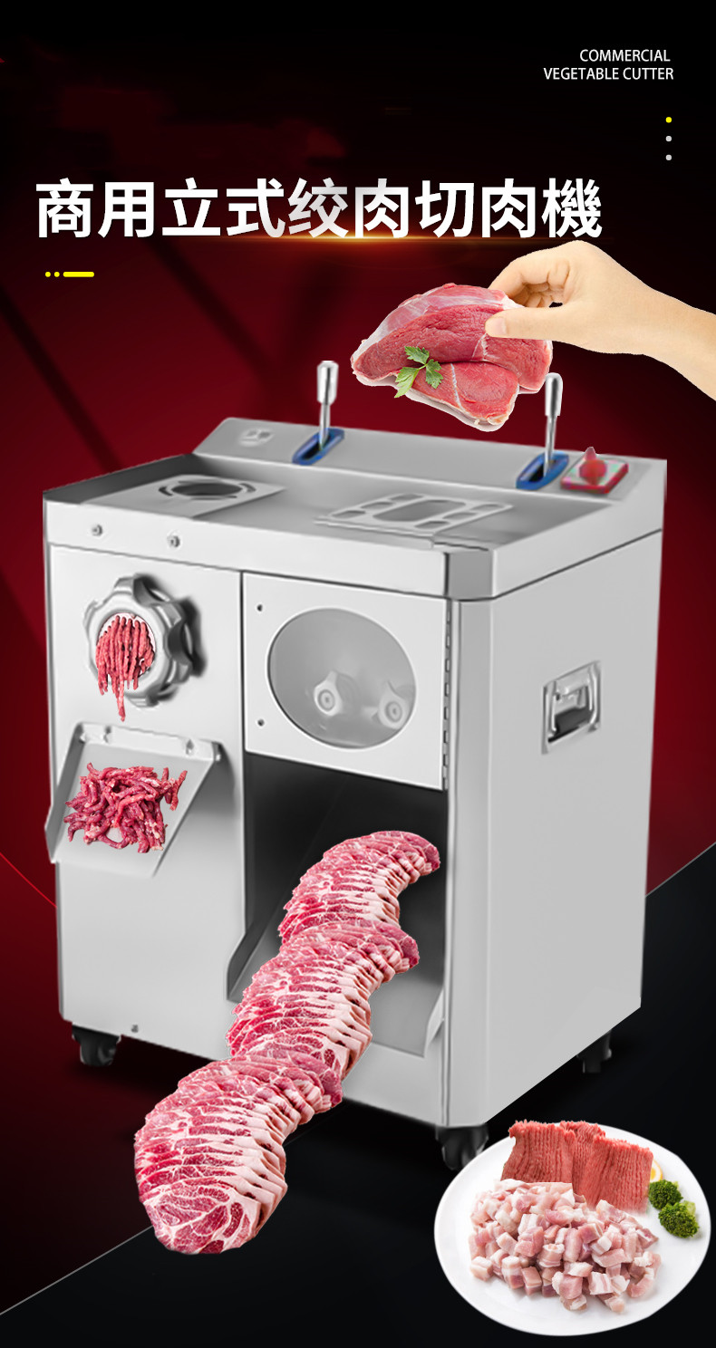 食品機(jī)械