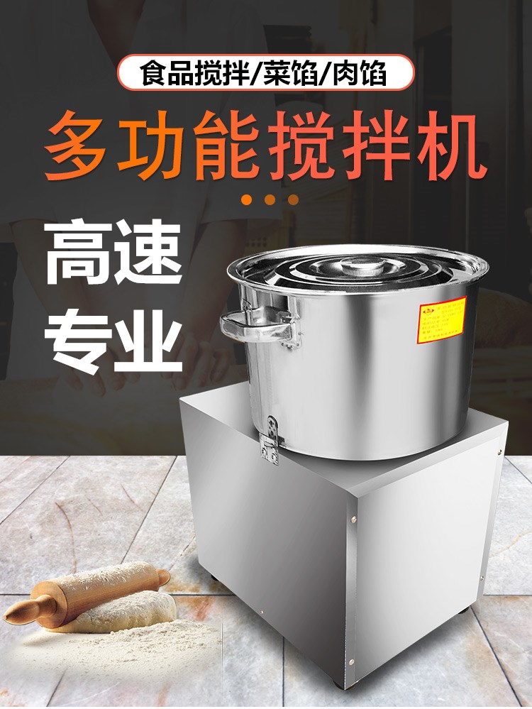 食品機械 食品機械