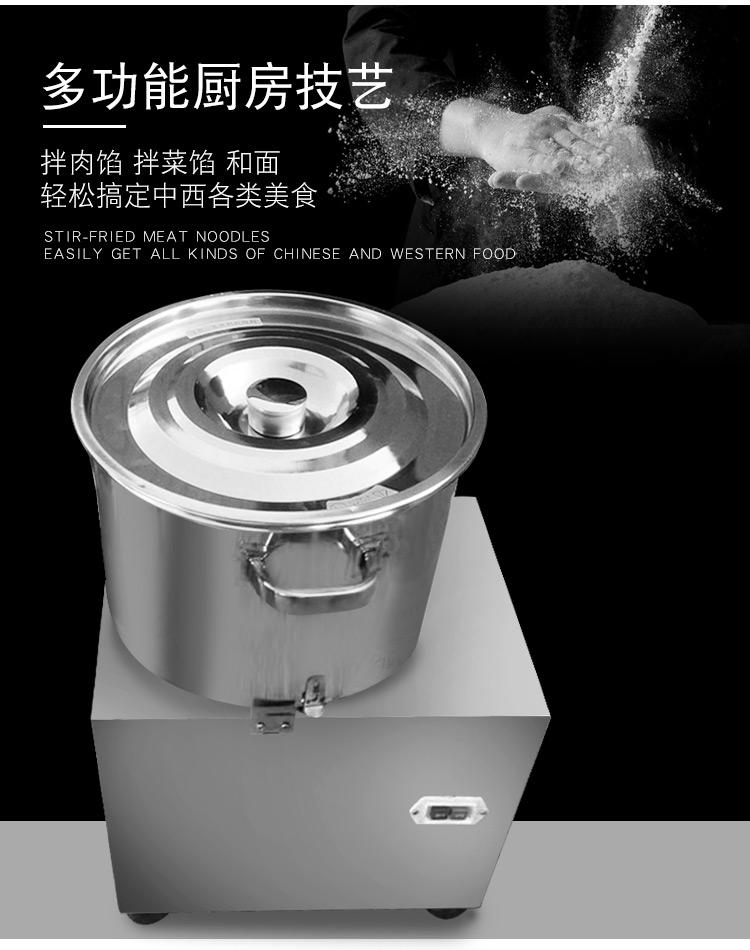 食品機械 食品機械