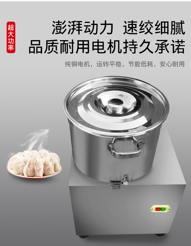 食品機械 食品機械