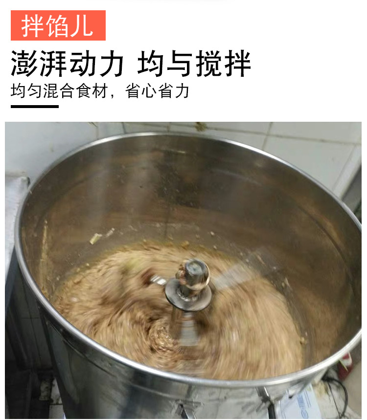 食品機械 食品機械