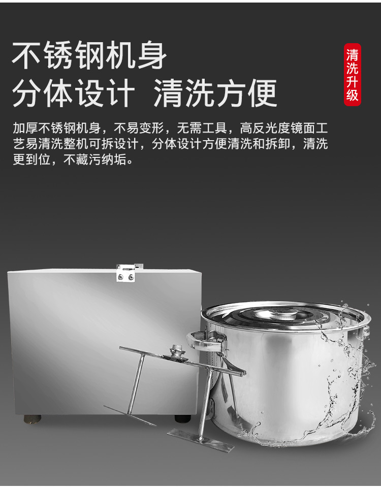 食品機械 食品機械