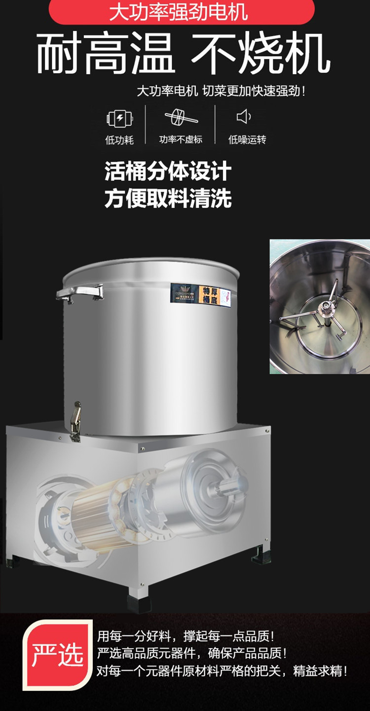 食品機械 食品機械