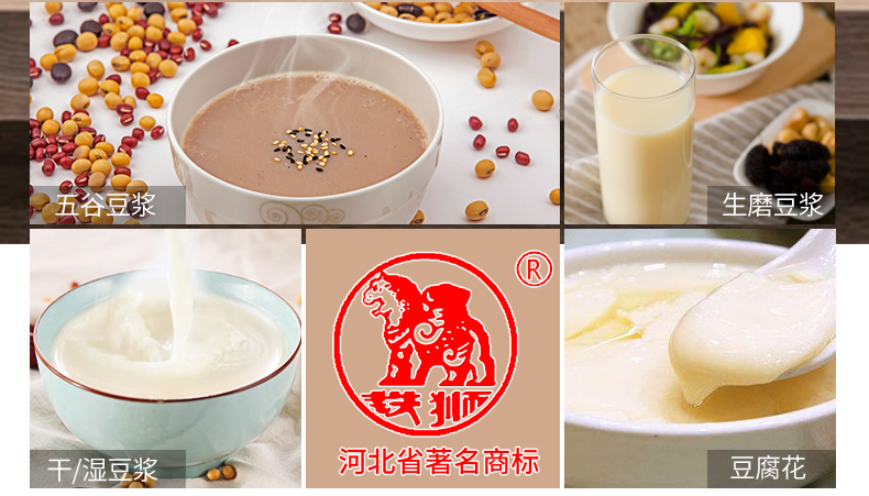 食品機(jī)械