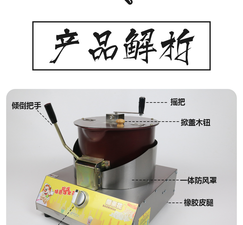 食品機(jī)械 食品機(jī)械