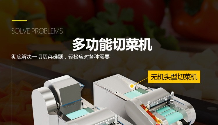 食品機(jī)械 食品機(jī)械