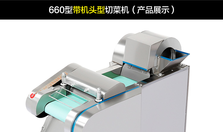 食品機(jī)械 食品機(jī)械