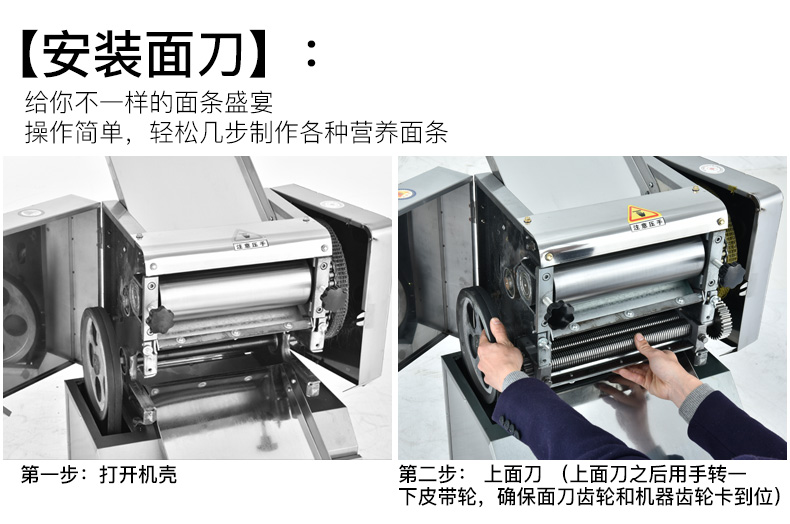 食品機(jī)械 食品機(jī)械