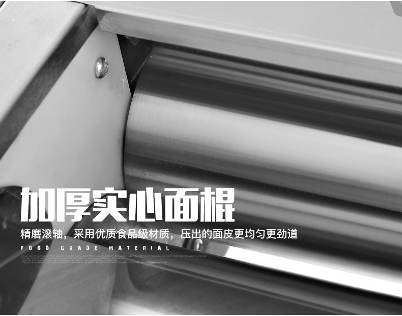 食品機(jī)械 食品機(jī)械