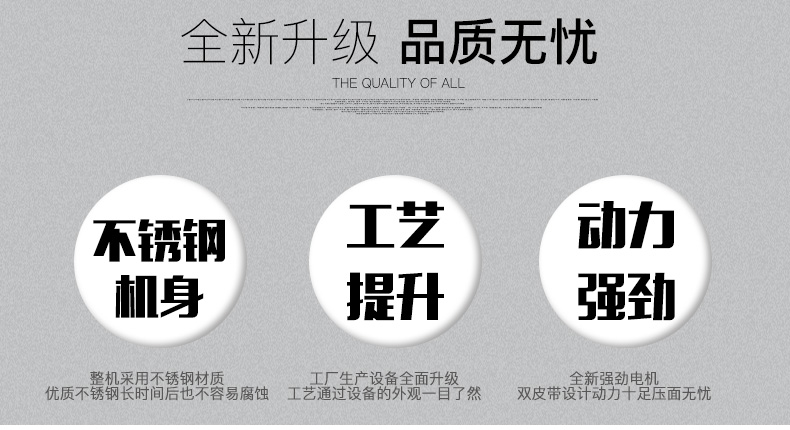 食品機(jī)械 食品機(jī)械