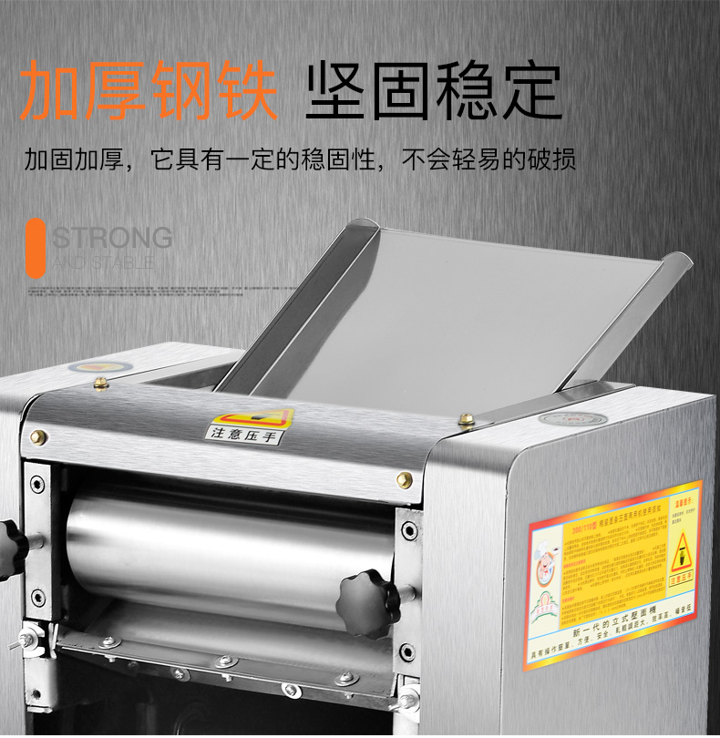 食品機(jī)械 食品機(jī)械