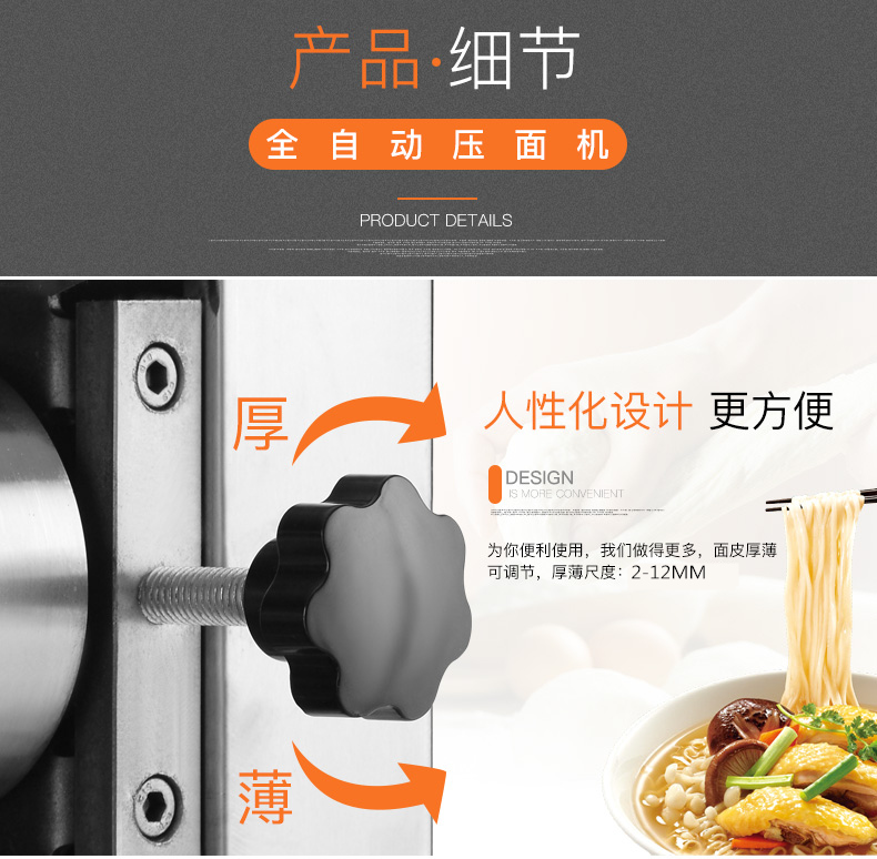 食品機(jī)械 食品機(jī)械