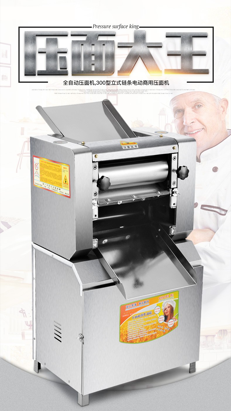 食品機(jī)械 食品機(jī)械