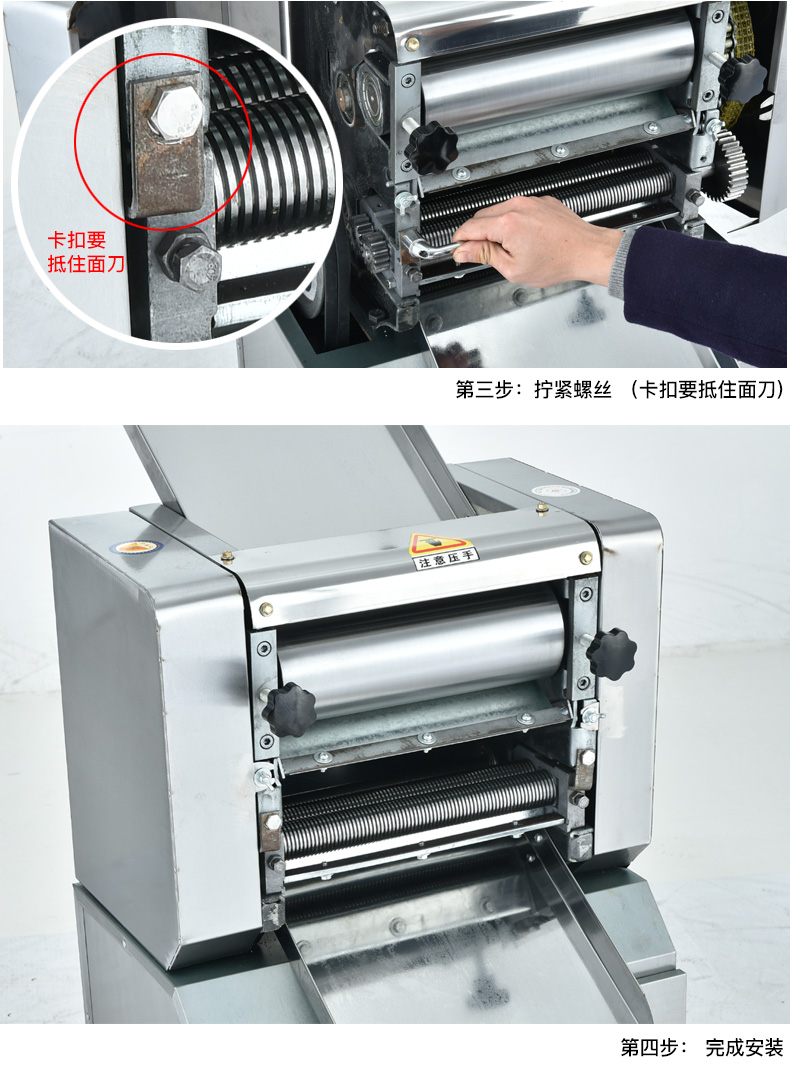 食品機(jī)械 食品機(jī)械