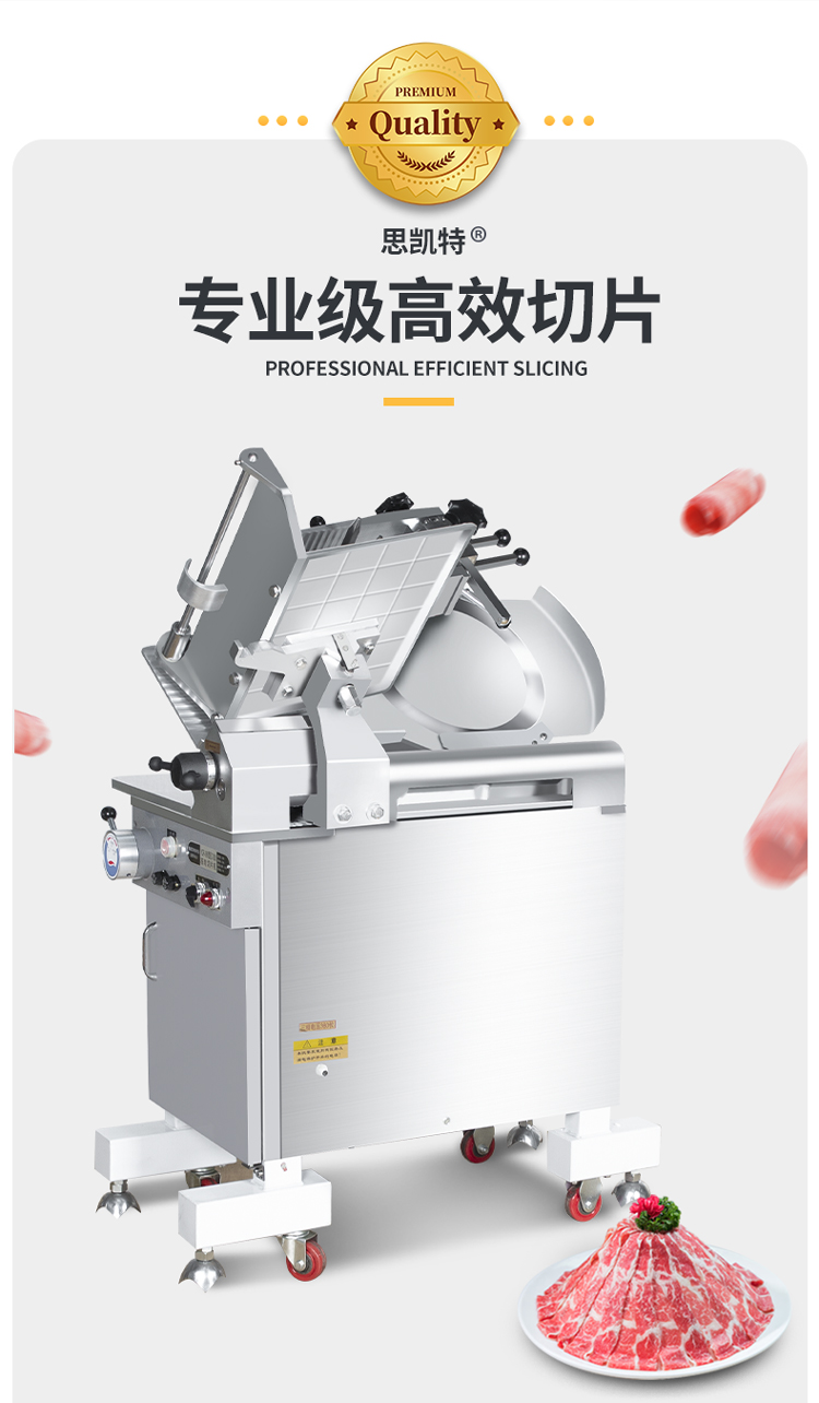 食品機(jī)械 食品機(jī)械