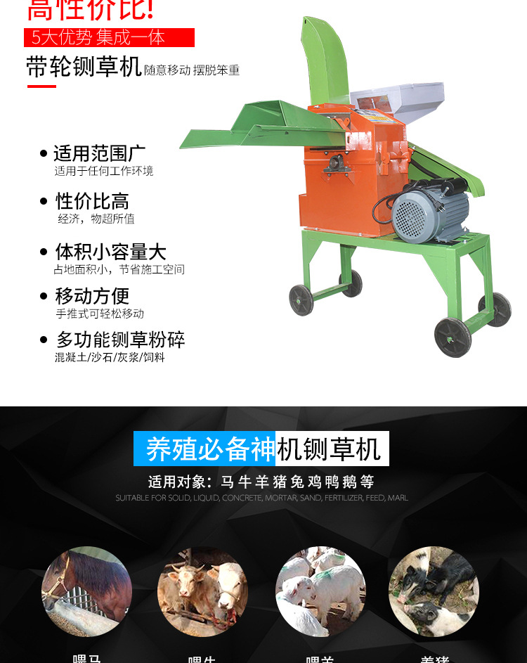 食品機械 食品機械